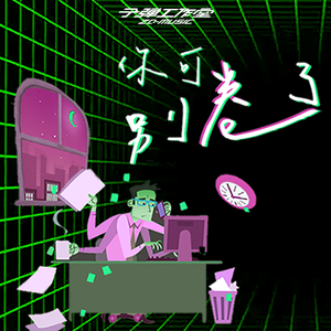 上海食品厂家用小猴营销导航
